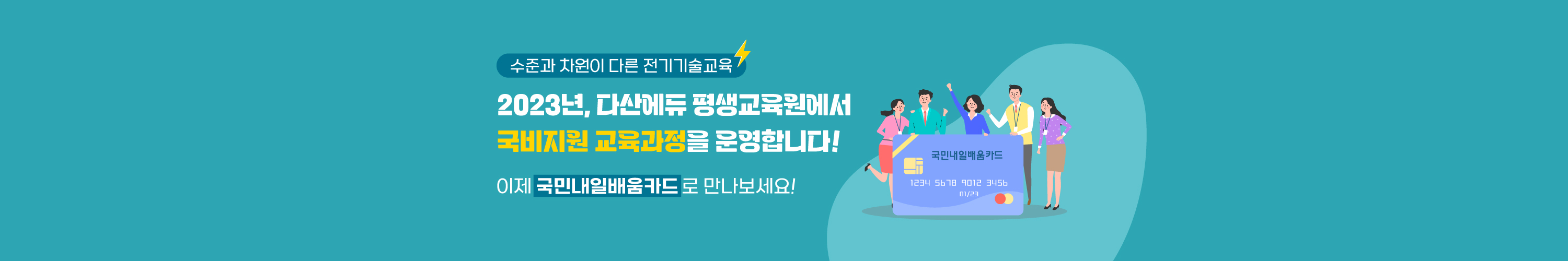 메인(국비)