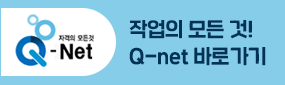 퀵배너(Qnet)