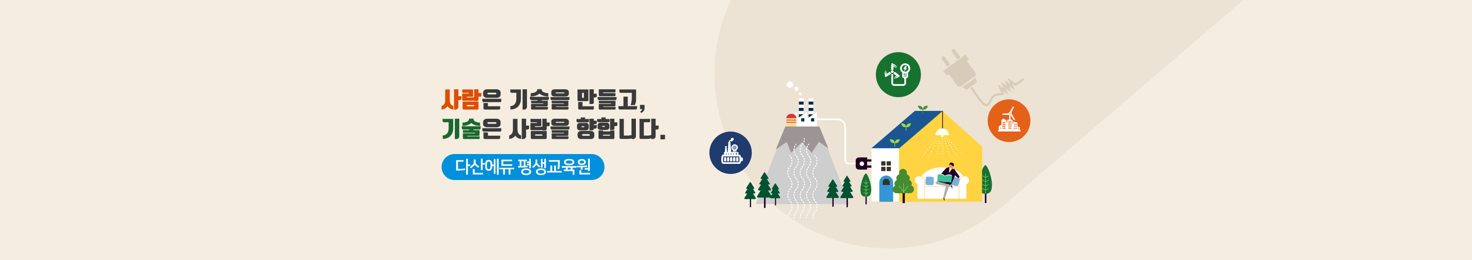 메인1